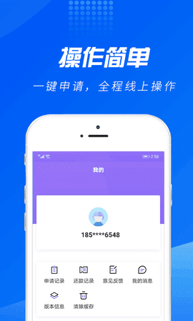 黄金圈贷款免费版  v1.0图1