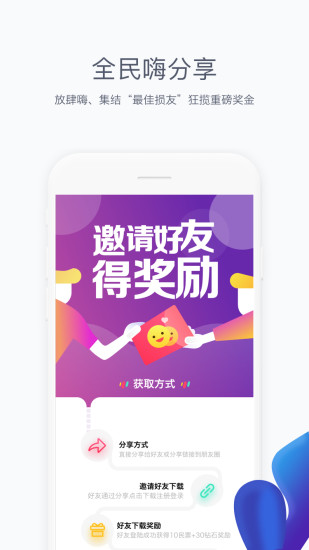 全民短视频  v2.0.3图3