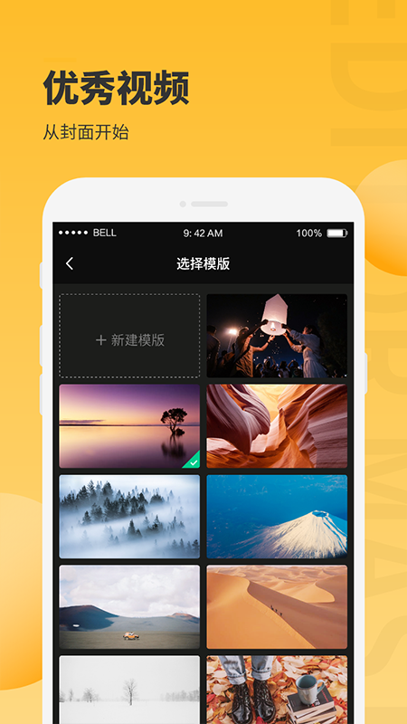 小鹿图片编辑  v1.0.2图2