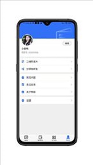 畅聊交友app下载  v1.0.0图1