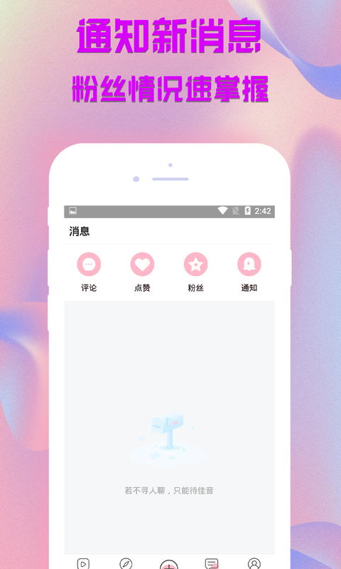 娜视频app  v1.0.0图1