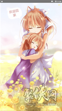 兜兜漫画最新版  v1.2图1