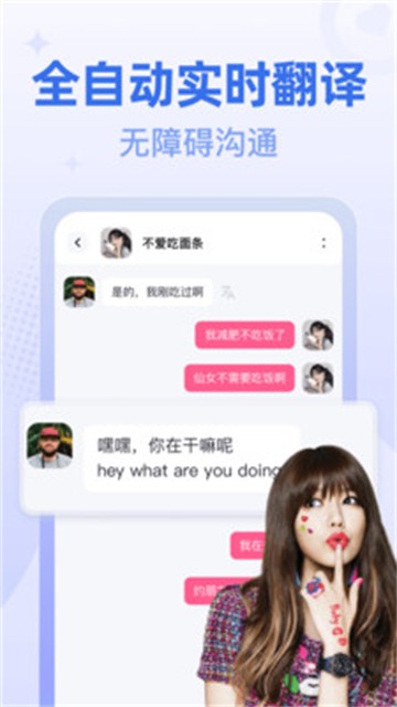花兔手机版