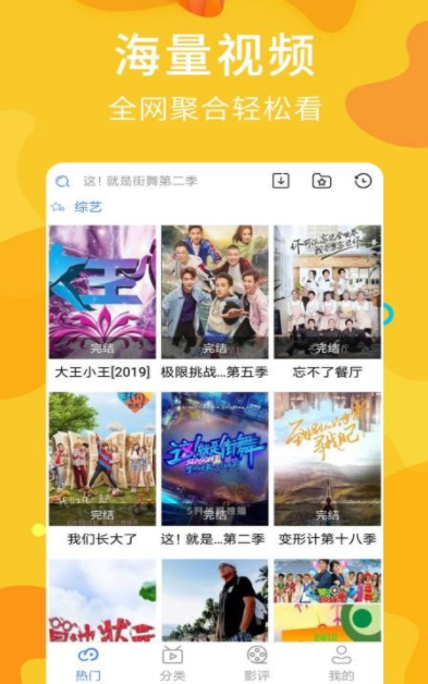 魔卫电影安卓版  v2.0.9图2
