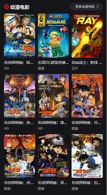 动漫星球手机版  v1.0.0图3
