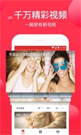 全聚视频  v1.1.0图1