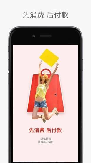 惠分期钱包app下载  v3.5.3图3