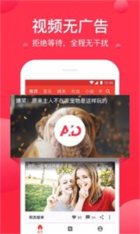 全聚视频  v1.1.0图2