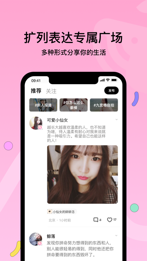 赫兹交友app官网