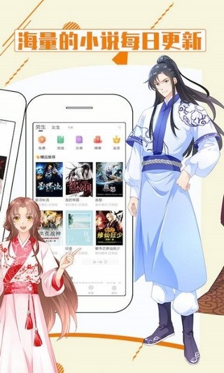 都看小说手机版