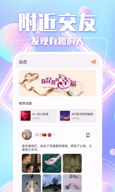 花遇甘露旱逢河生意买卖利息多婚姻自由人来助