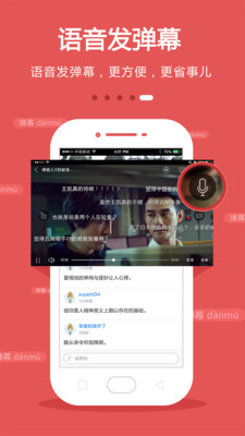 秀米手机电视最新版