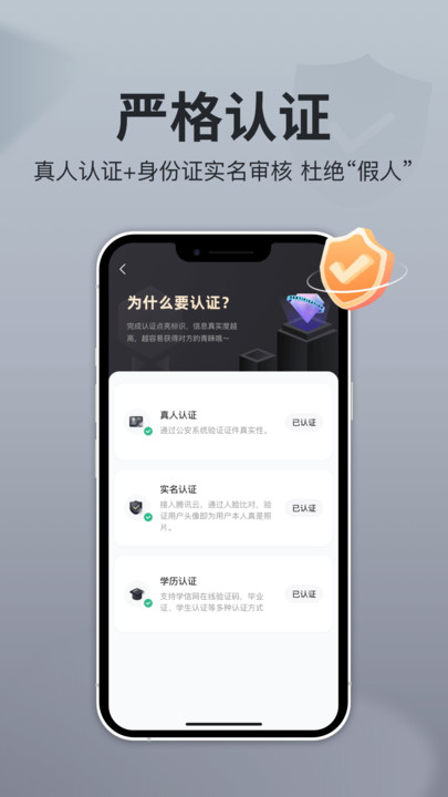 即恋2023  v1.3.2图4