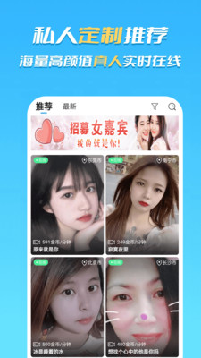 合聊极速版下载苹果版  v1.0.1图2