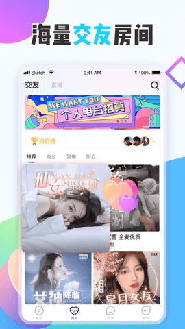 花枝免费版