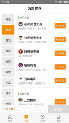 视频大全电视剧app  v1.1.1.0图3