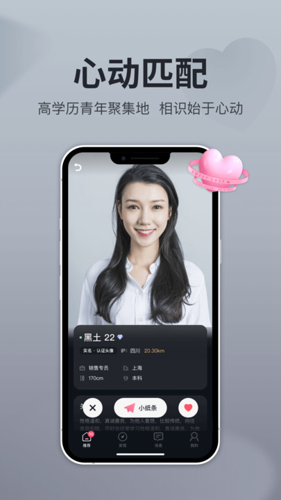 即恋2023