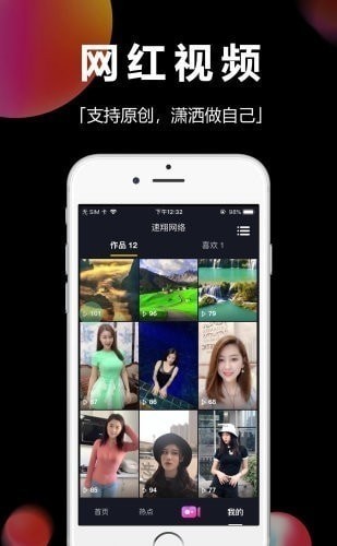 时味短视频2023  v1.0.1图1