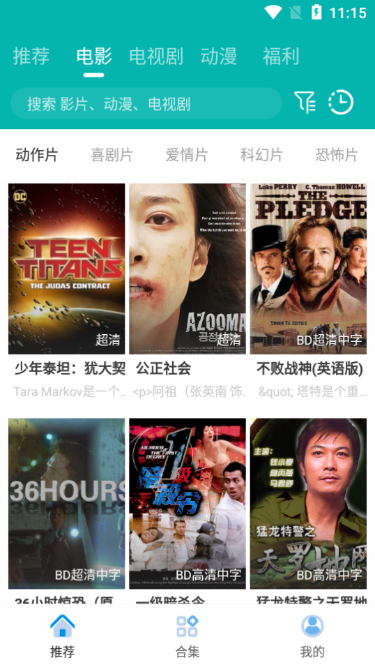 青龙影视形象