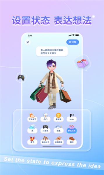 加一星球test最新版  v0.7图2