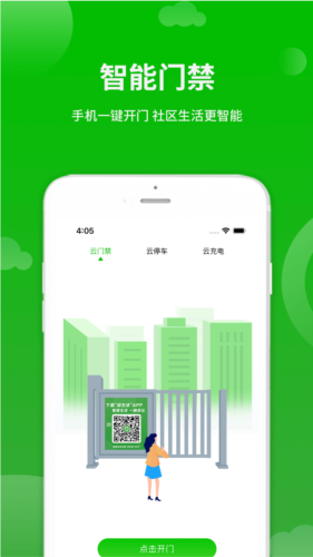 点生活