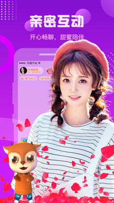 水瓶直播最新版  v1.0.1图3