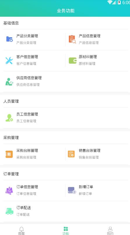 广告标识小觅  v3.1.50图2