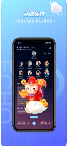回声语音app官网  v1.0图3
