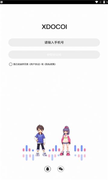 加一星球test最新版  v0.7图3