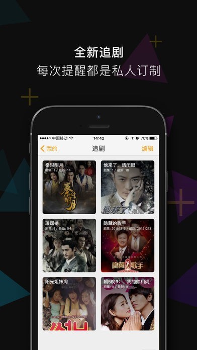 四零视频手机版2017电视剧  v1.0图1