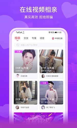 即见最新版  v20.23.06.30图3