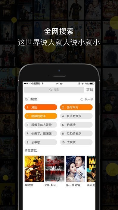 四零视频手机版2017电视剧  v1.0图2