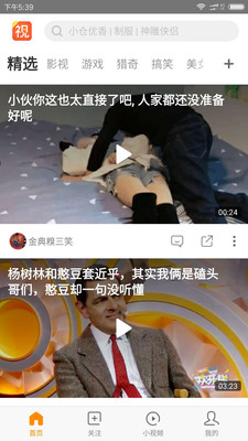视频大全2023下载