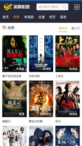 淘剧影院  v1.0.9图2