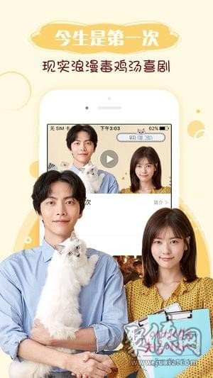 手机韩剧网app  v1.0图1