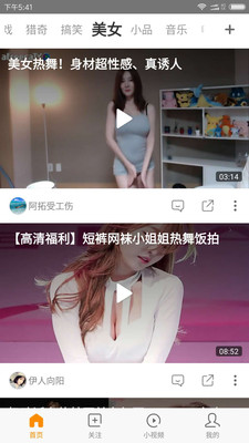 视频大全2023下载  v1.1.1.0图5