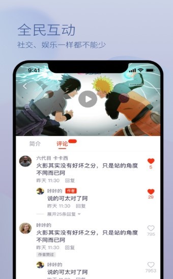 热眉短视频免费版  v1.0图2