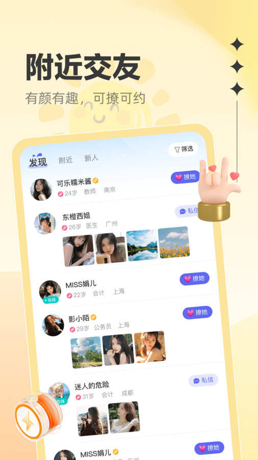 花对2024