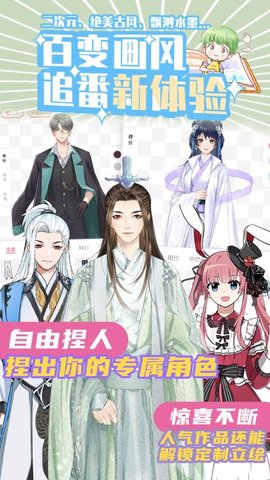 青梨广播剧手机版  v1.0.5图3