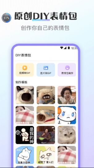 换图标应用隐藏  v3.0.1图3