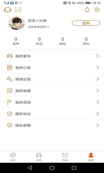 思皓新能源