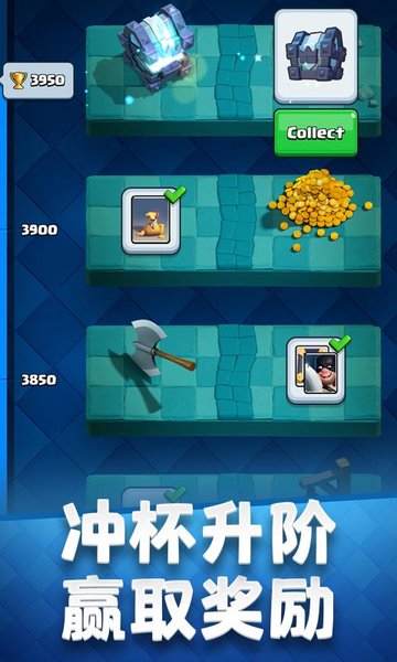 部落冲突皇室战争  v3.4.2图3