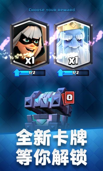 部落冲突皇室战争  v3.4.2图2