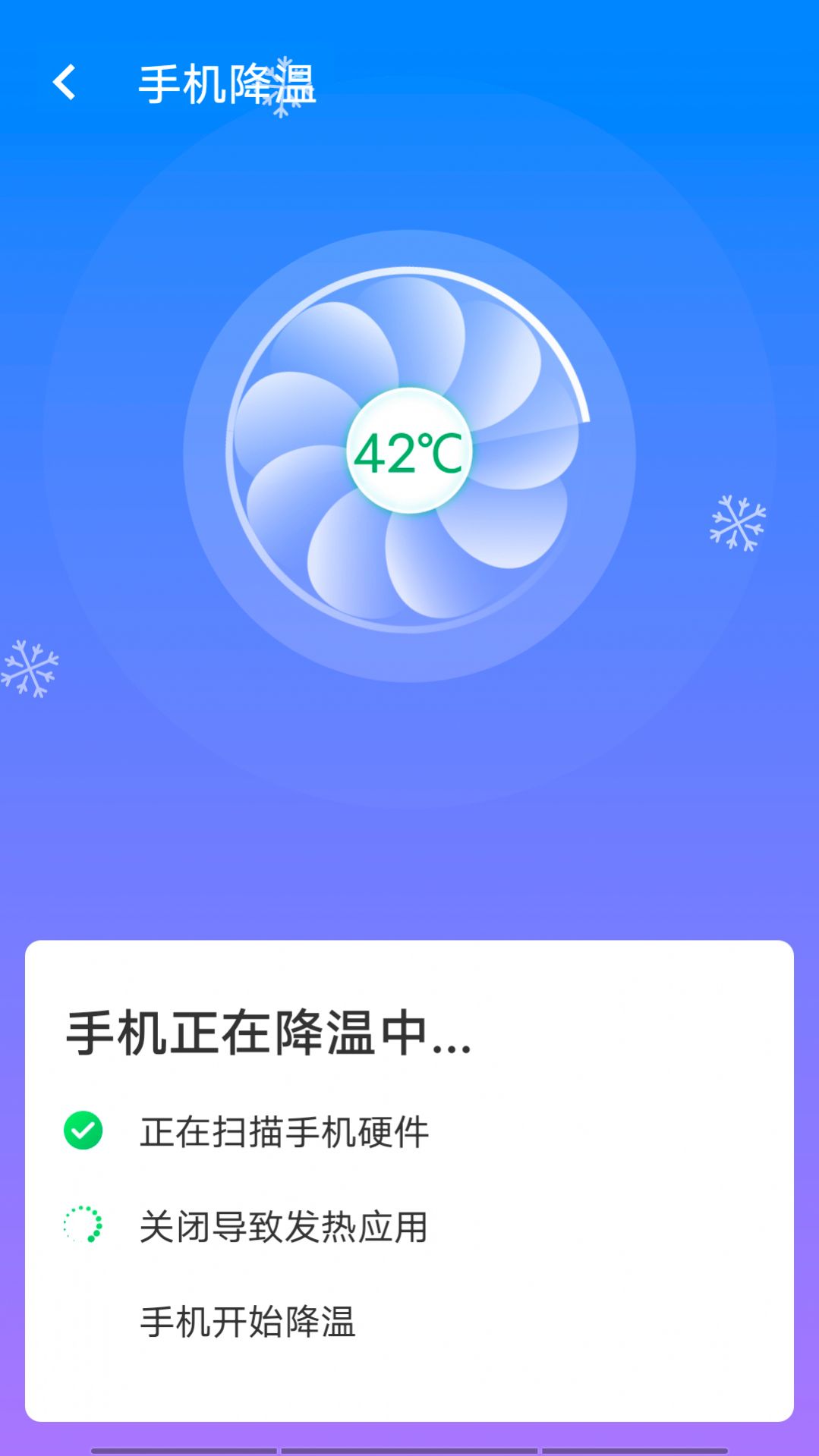 无忧wifi大师  v1.0.0图3