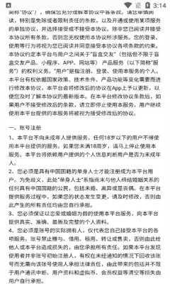 剧本闲聊交友2024  v1.0.2图1