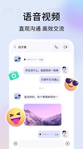 口信APP下载  v1.0.2.1图1