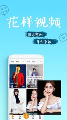 如愿视频2024