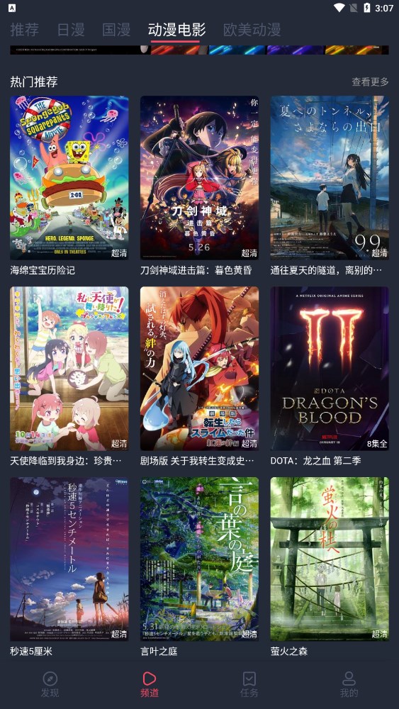 逗猫动漫2024