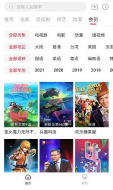 氢视频2023  v1.7.0图2