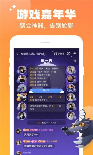 酷游部落2024  v1.0图1